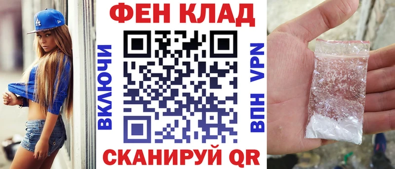 АМФ 98%  закладка  KRAKEN маркетплейс  Калачинск 