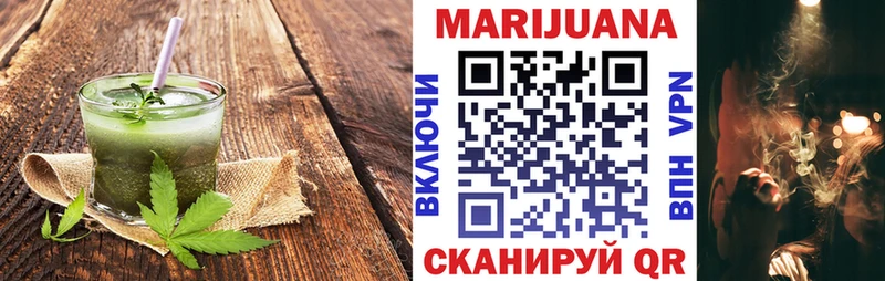 Еда ТГК конопля  Калачинск 