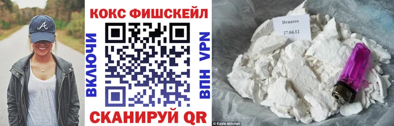COCAIN 99%  Калачинск 