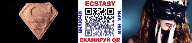 ЭКСТАЗИ VHQ  Калачинск 