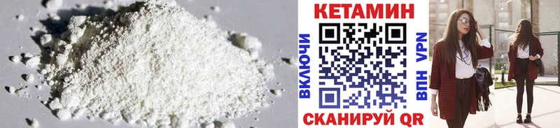 где купить   блэк спрут ссылка  Кетамин ketamine  Калачинск 