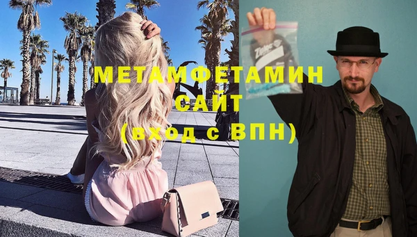 ALPHA PVP Елабуга