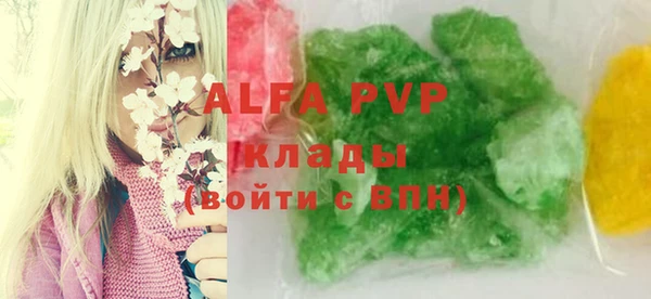 эйфоретик Ачинск
