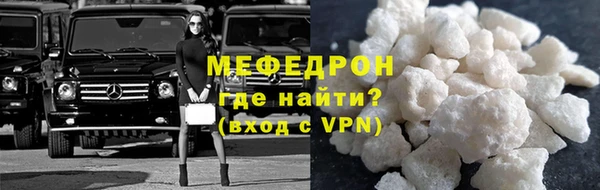 ECSTASY Ельня