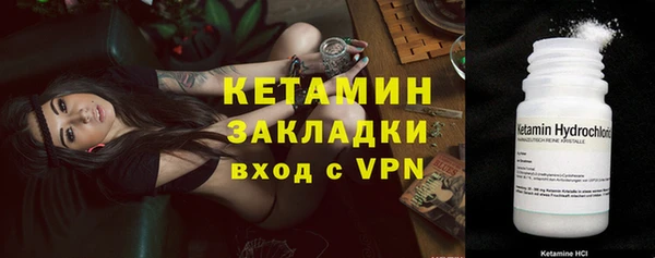 бошки Елизово