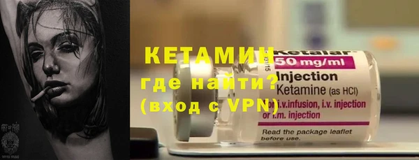 ALPHA PVP Елабуга