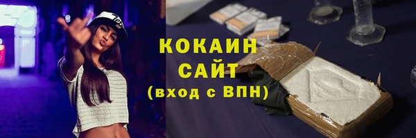 бошки Елизово