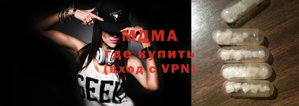 ALPHA PVP Елабуга
