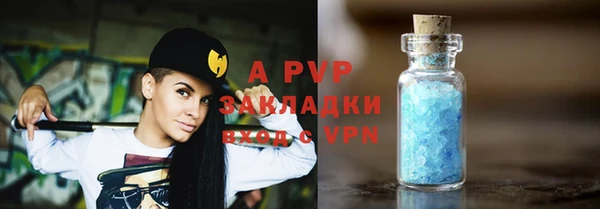 бошки Елизово