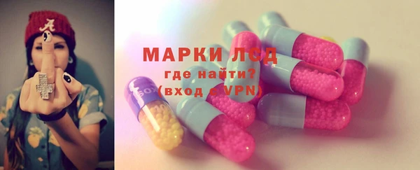 ALPHA PVP Елабуга