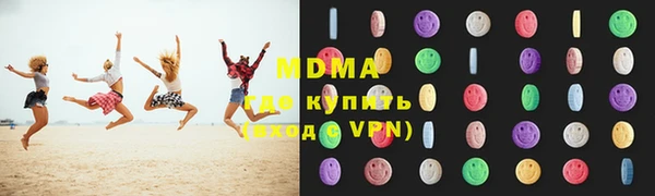 ALPHA PVP Елабуга