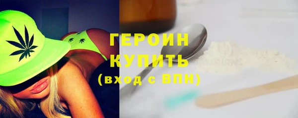 бошки Елизово
