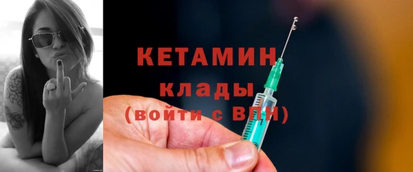 бошки Елизово