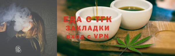 бошки Елизово