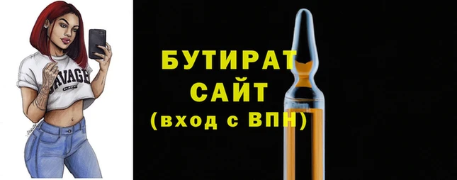 ECSTASY Ельня