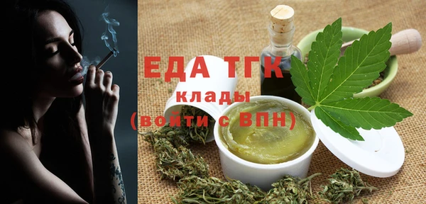 ALPHA PVP Елабуга