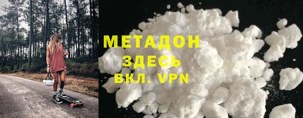 бошки Елизово