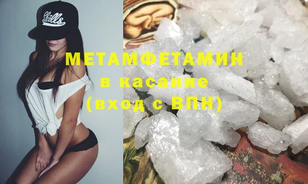 бошки Елизово