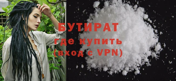 марки nbome Бердск
