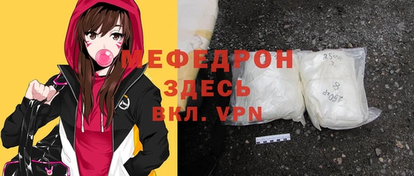 ALPHA PVP Елабуга