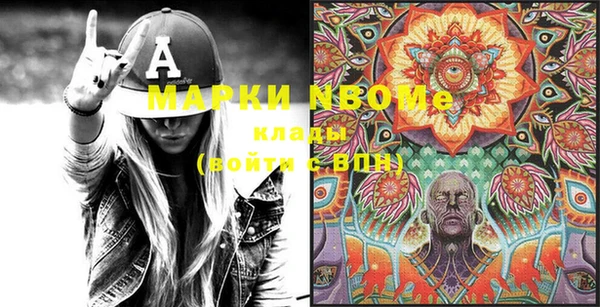 ALPHA PVP Елабуга