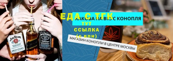 ALPHA PVP Елабуга