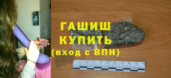 бошки Елизово