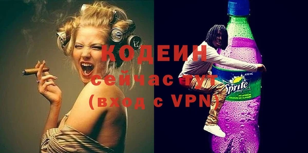 бошки Елизово