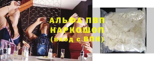 ALPHA PVP Елабуга