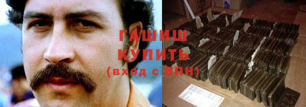 бошки Елизово