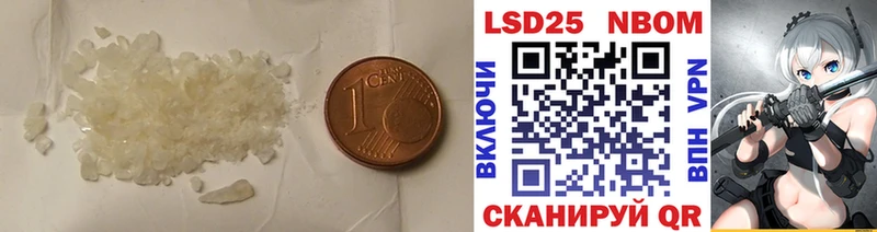 hydra как зайти Калачинск ЛСД экстази ecstasy