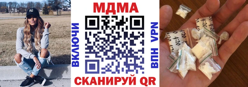 MDMA молли Калачинск