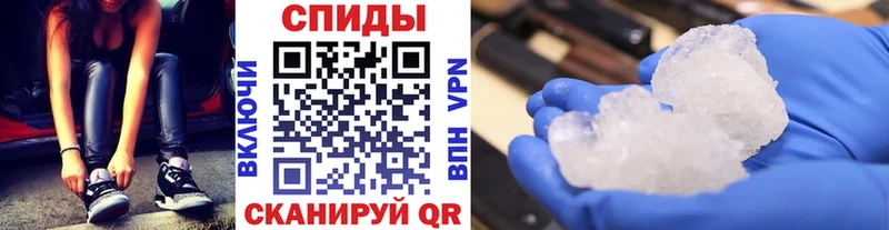 МЕТАМФЕТАМИН витя как найти закладки Калачинск