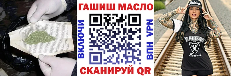 Дистиллят ТГК вейп  Калачинск 