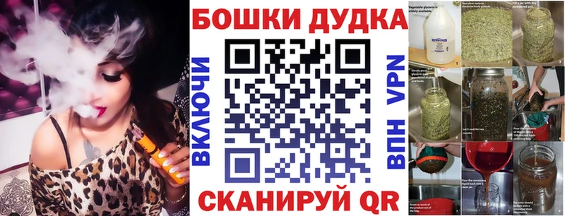 хочу наркоту  Калачинск  Каннабис конопля 
